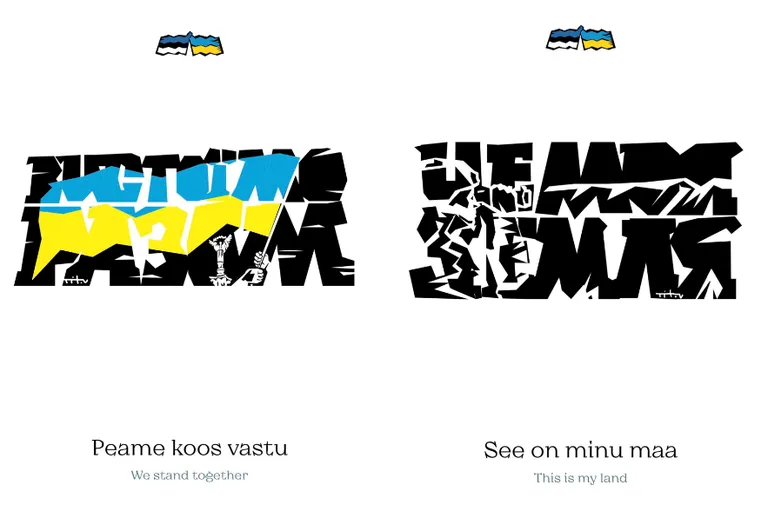 «Выстоим вместе» и «Это моя земля».