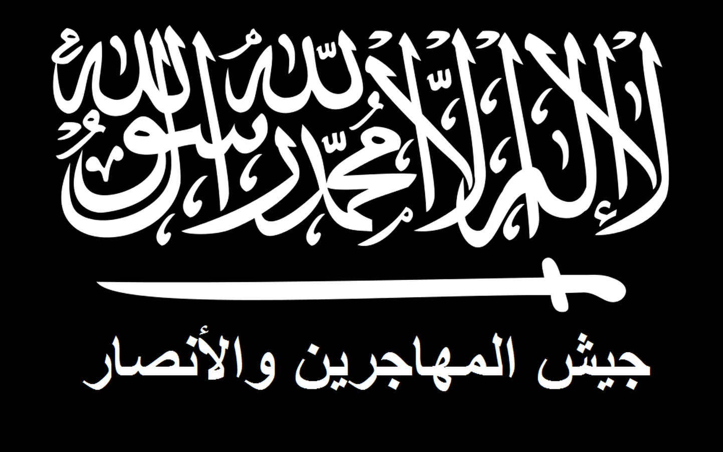 Rühmituse Katiibat al-Muhajireen lipp.