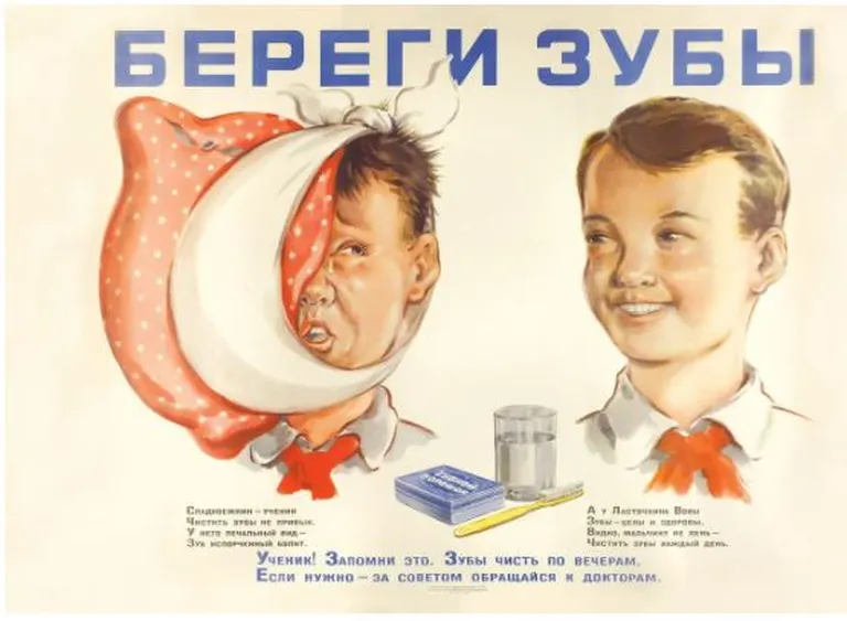 Фото статьи