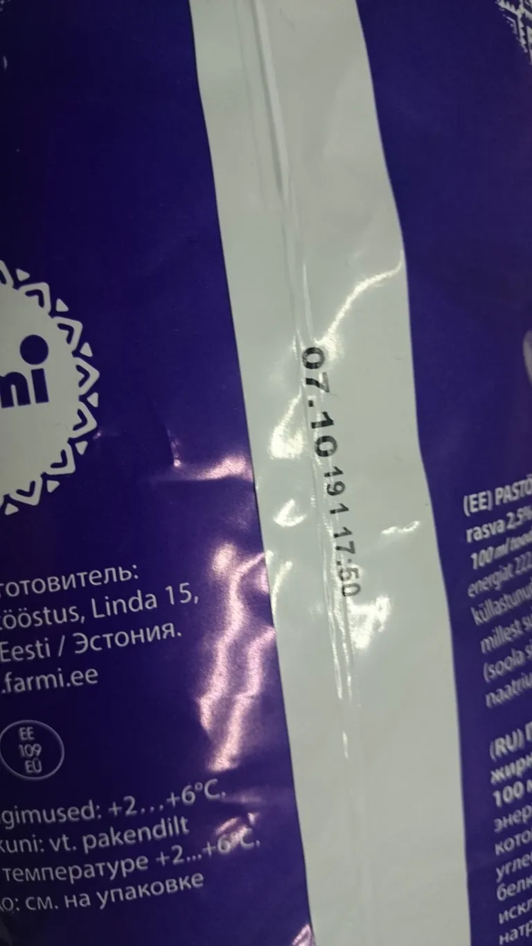 Piima säilivustähtaeg oli läbi saanud eelmisel päeval.