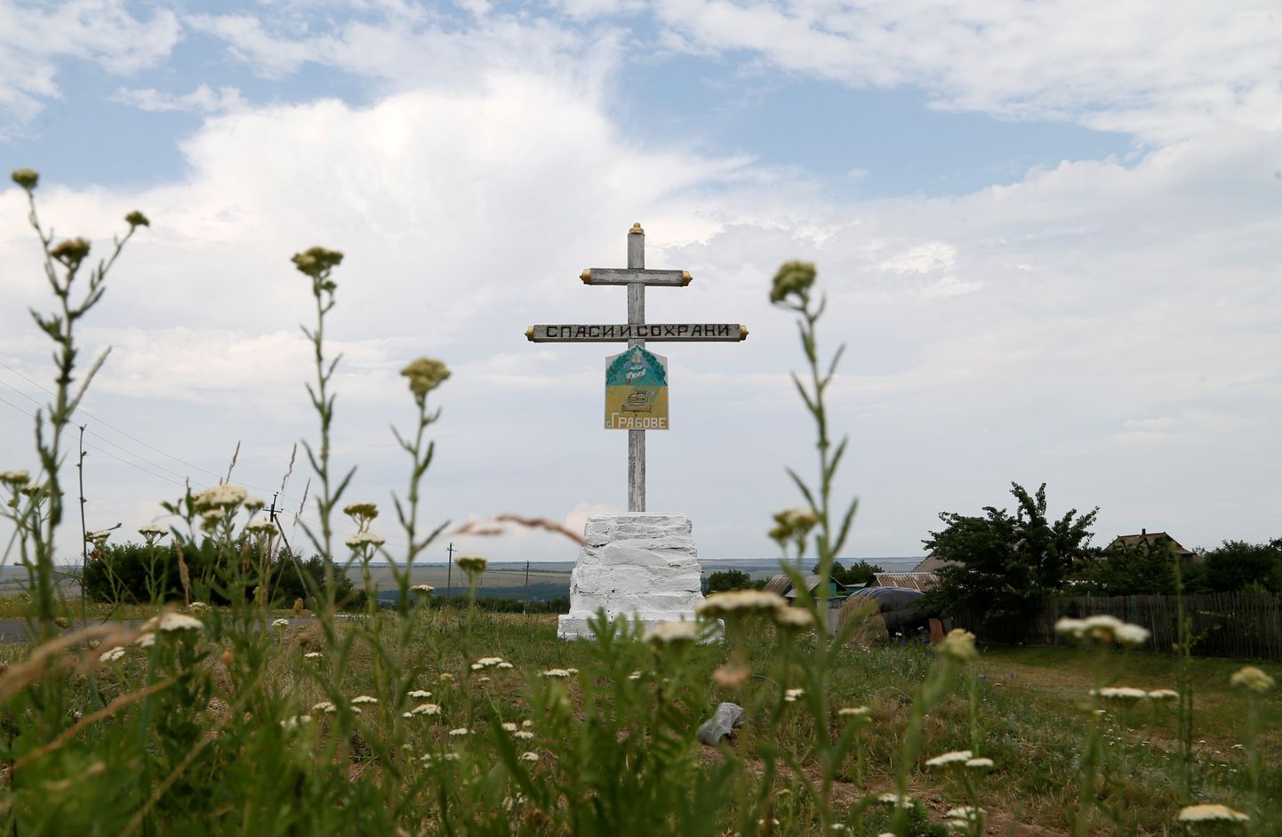 Rist lennul MH17 hukkunute mälestuseks Donetski oblastis.