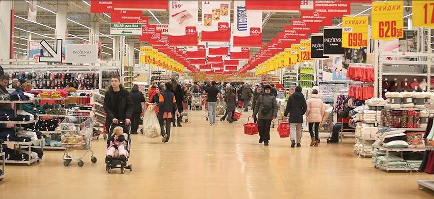 Российский супермаркет. Иллюстративное фото