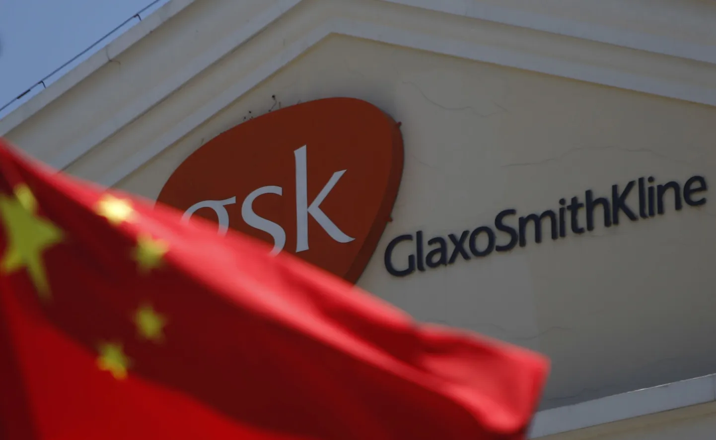 Hiina vahistas neli GlaxoSmithKline´i tippjuhti