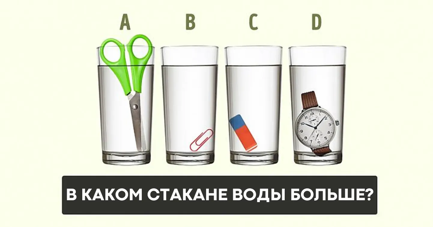 Фото статьи
