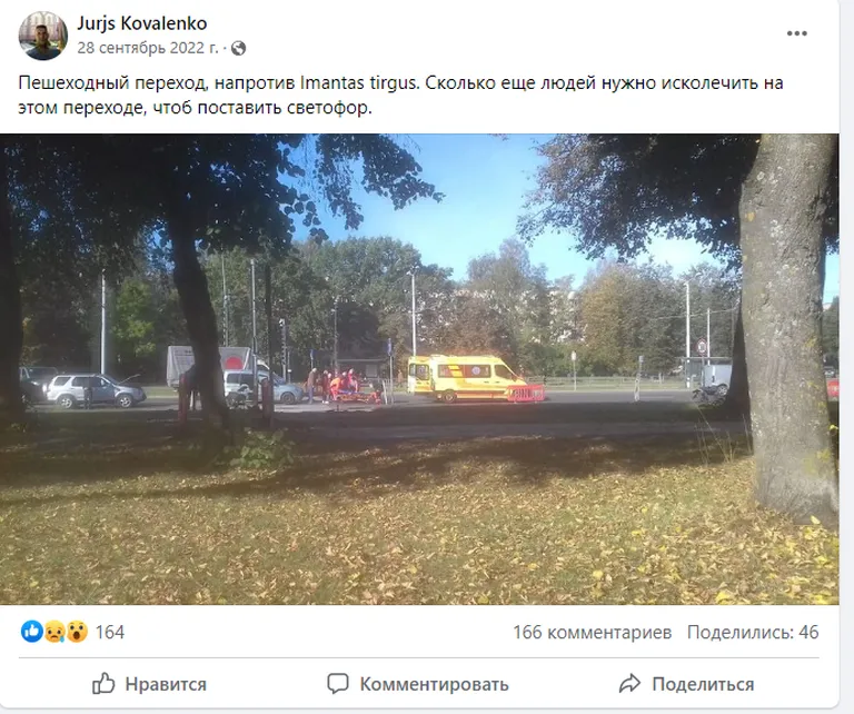 Фото статьи
