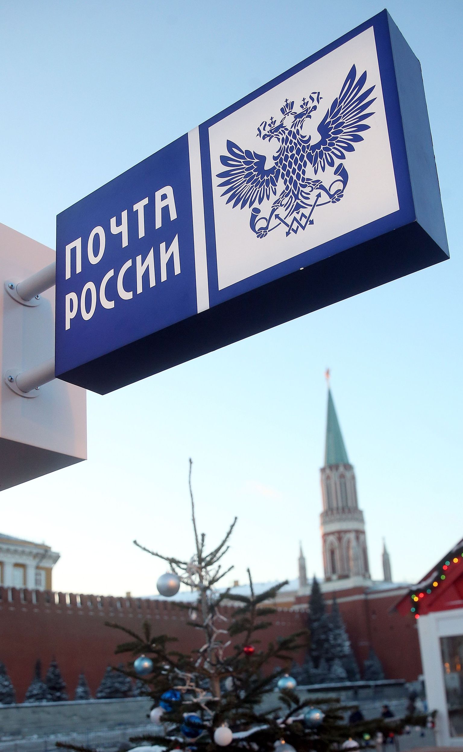 Venemaa Posti logo.