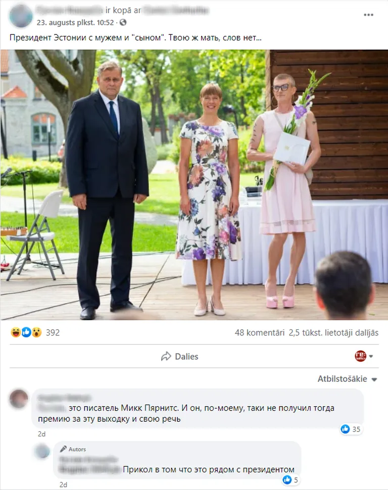 Фото статьи