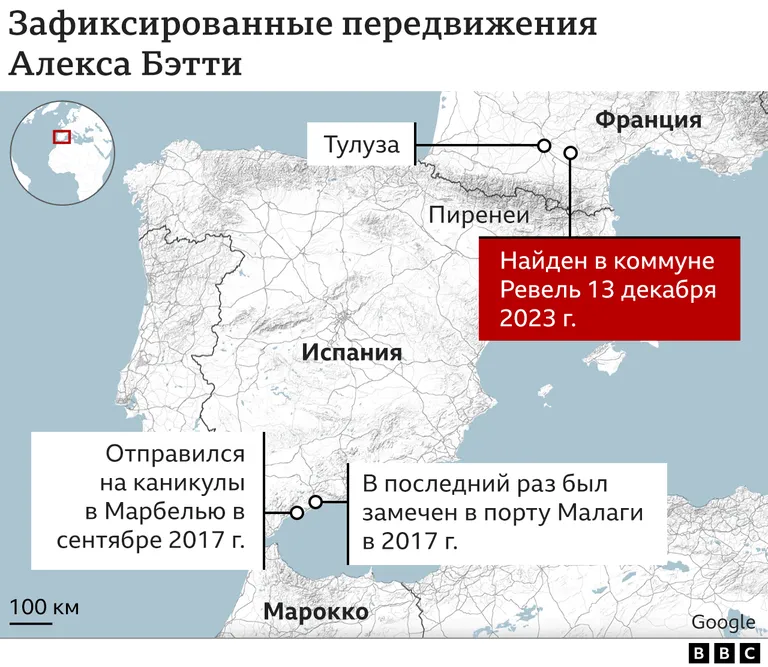 Карта передвижений Алекса.