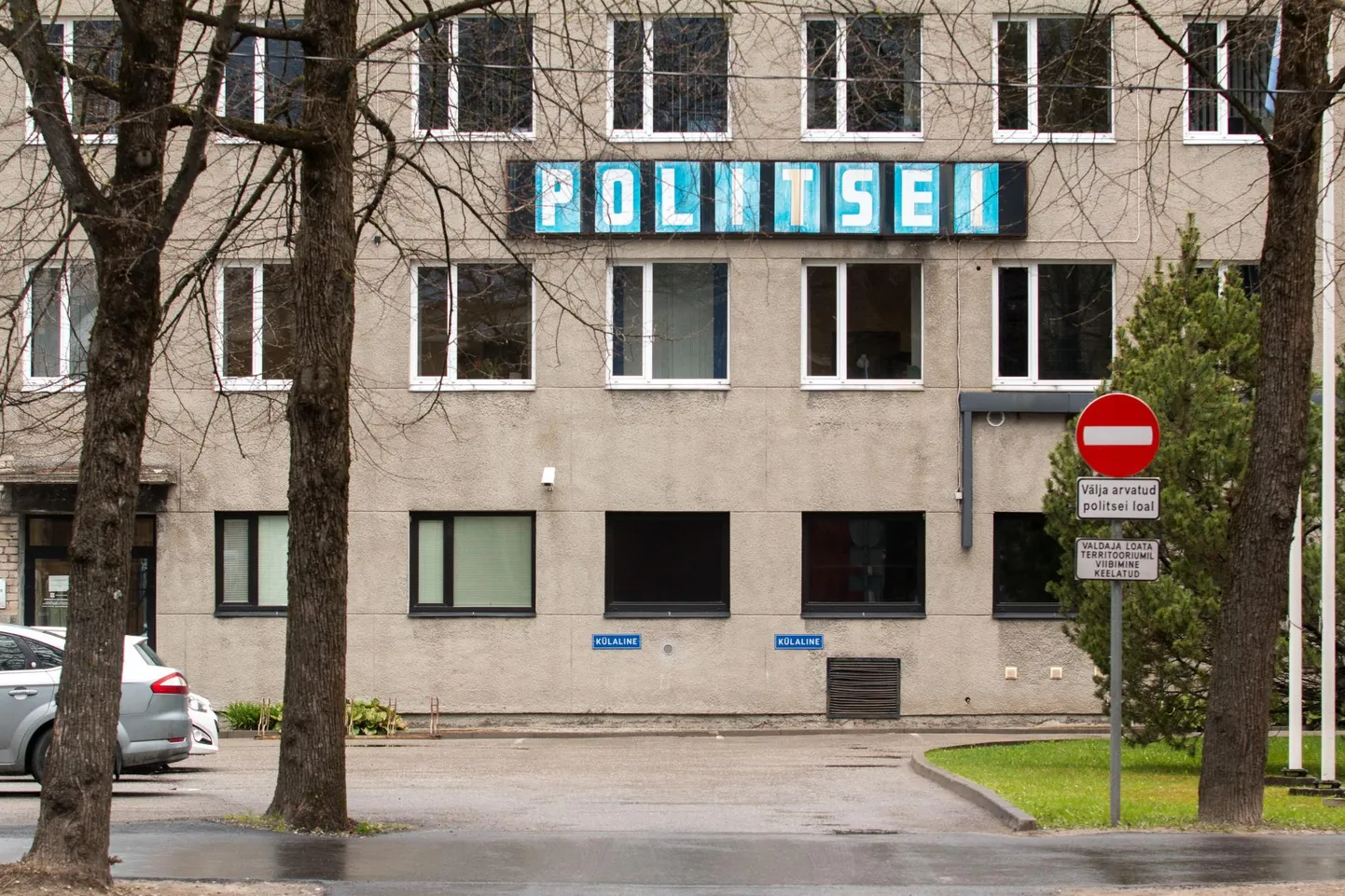 Pärnu politsei alustas kelmuse asjus uurimist.