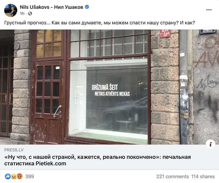 Raksta foto