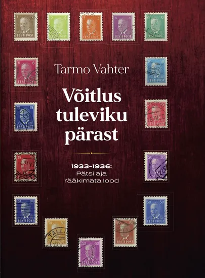 Tarmo Vahter, «Võitlus tuleviku pärast».