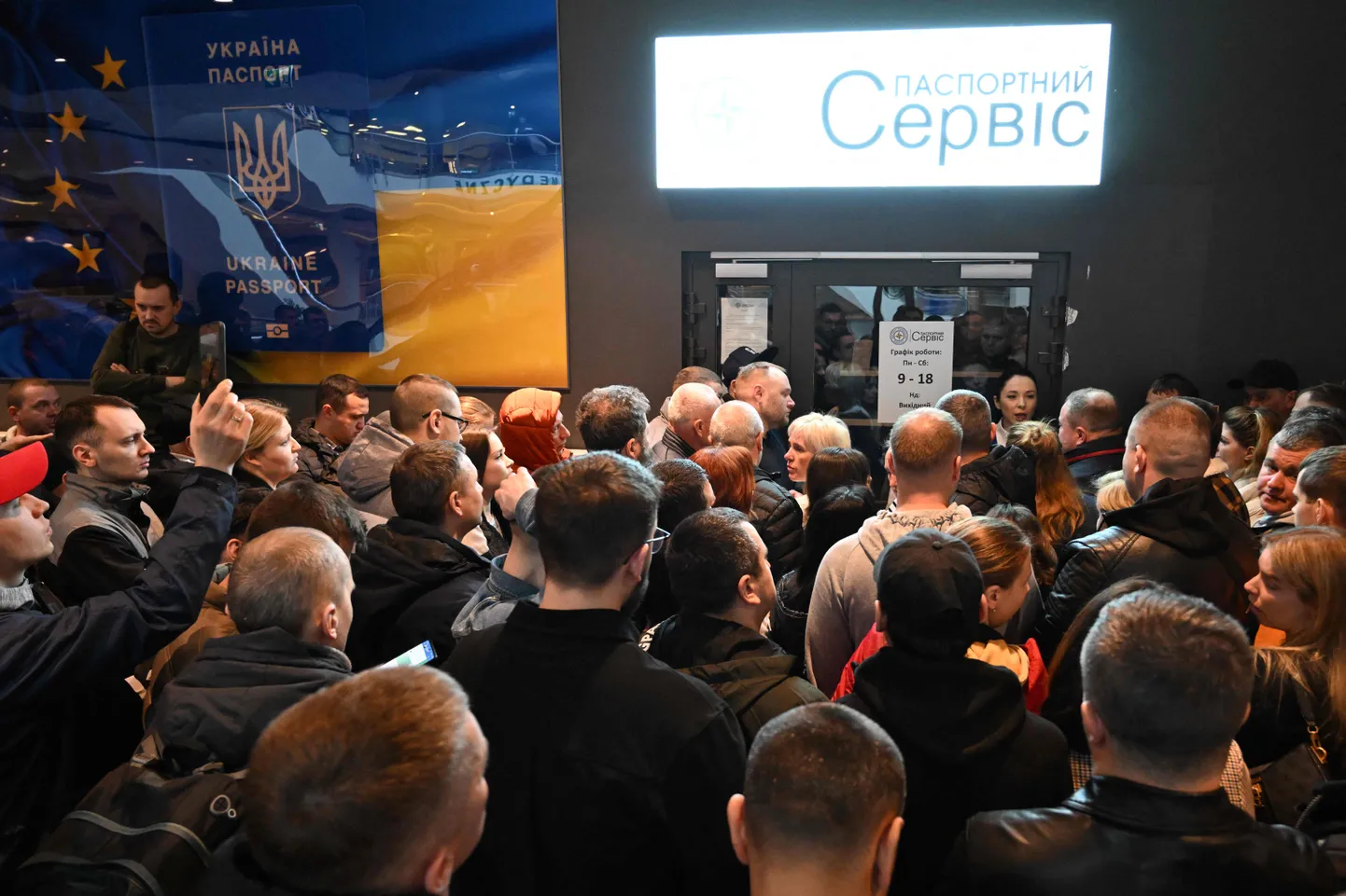 Украинцы у пункта оформления паспортов в Варшаве.