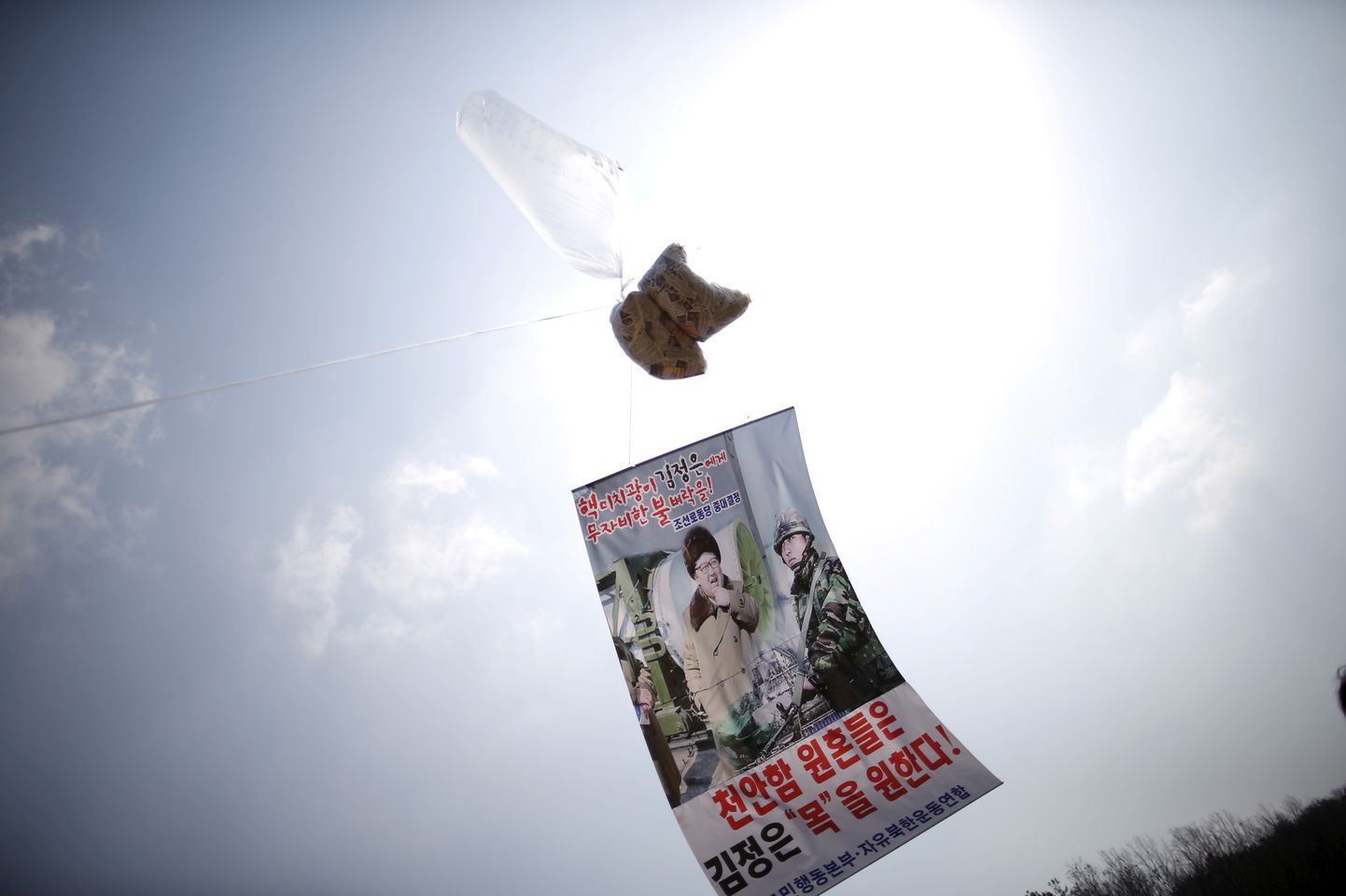 Lõuna-Koreast saadetud Põhja-Korea liidrit hukka mõistvad lendlehed demilitariseeritud tsooni lähedal märtsis 2016. aastal.