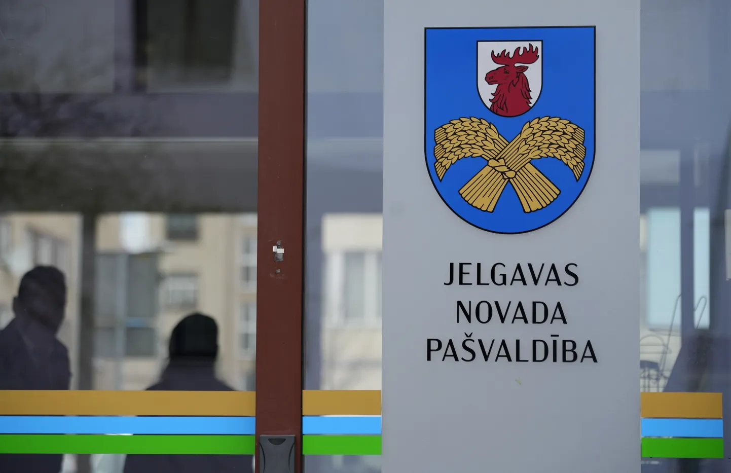 Елгавское краевое самоуправление