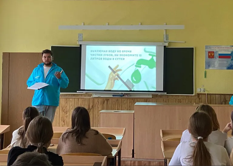 Лекция об экологии