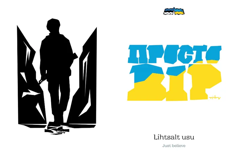 Принт с воином ВСУ и «Просто верь».