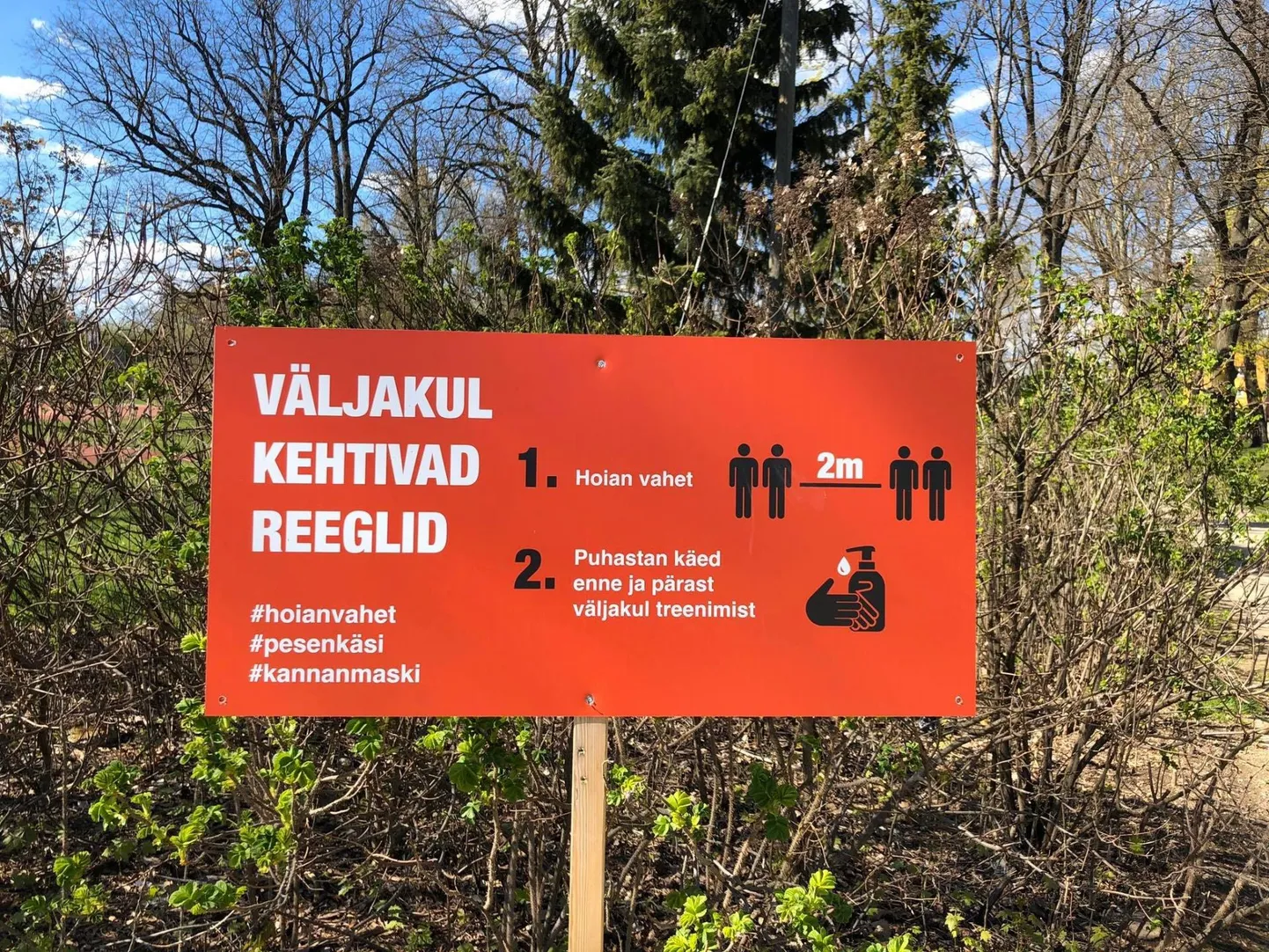 Kuigi nii mõndagi piirangut on leevendatud, ei ole 2+2 reegel kuhugi kadunud.