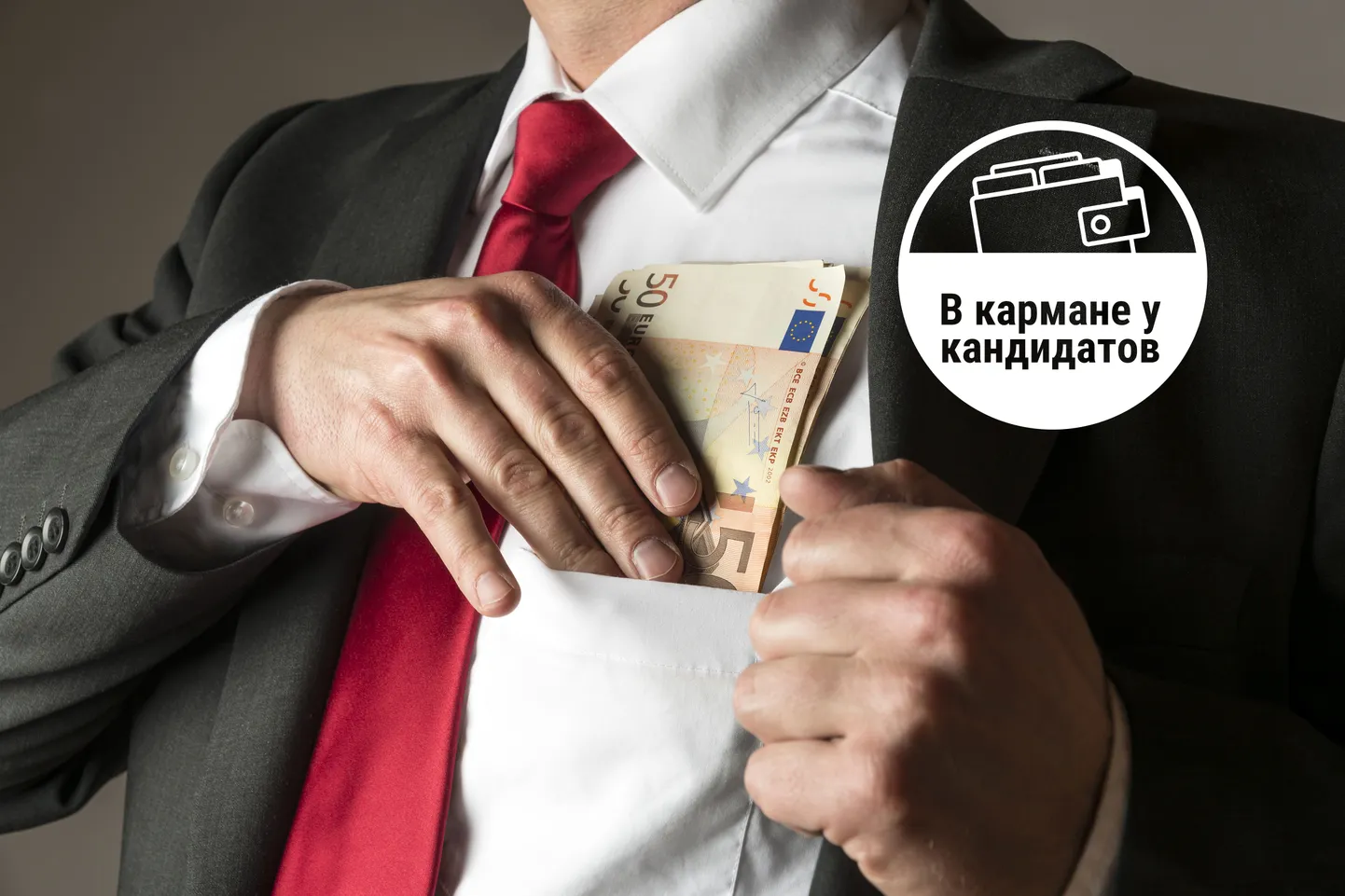 Фото статьи