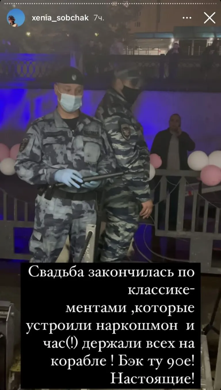 Фото статьи