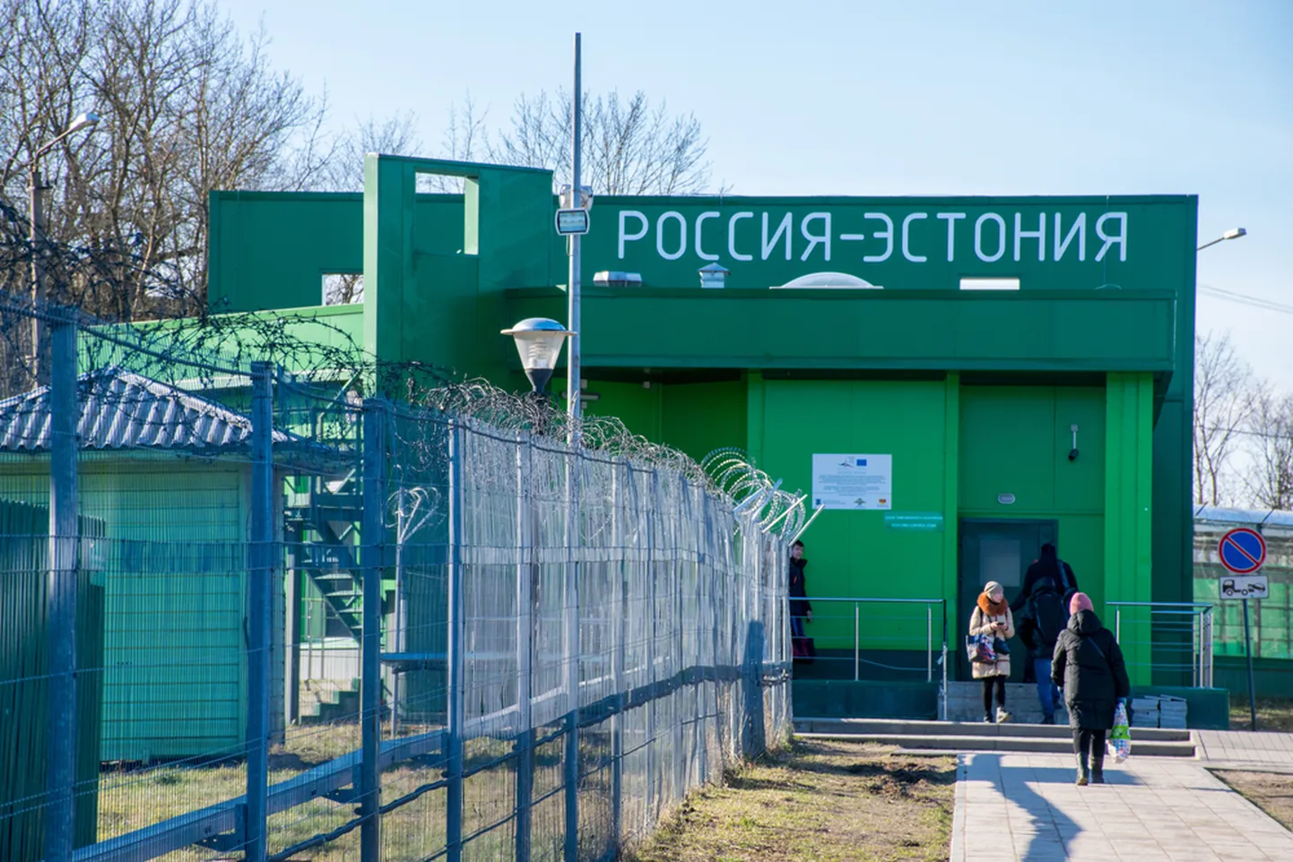 Фото статьи