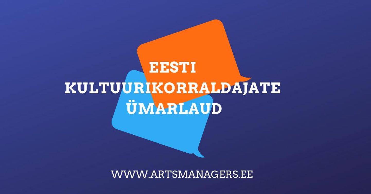 Eesti kultuurikorraldajate ümarlaud