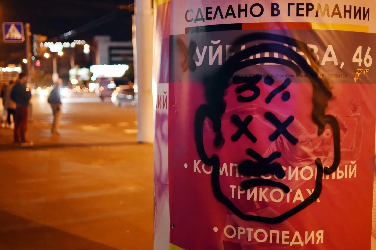 Raksta foto
