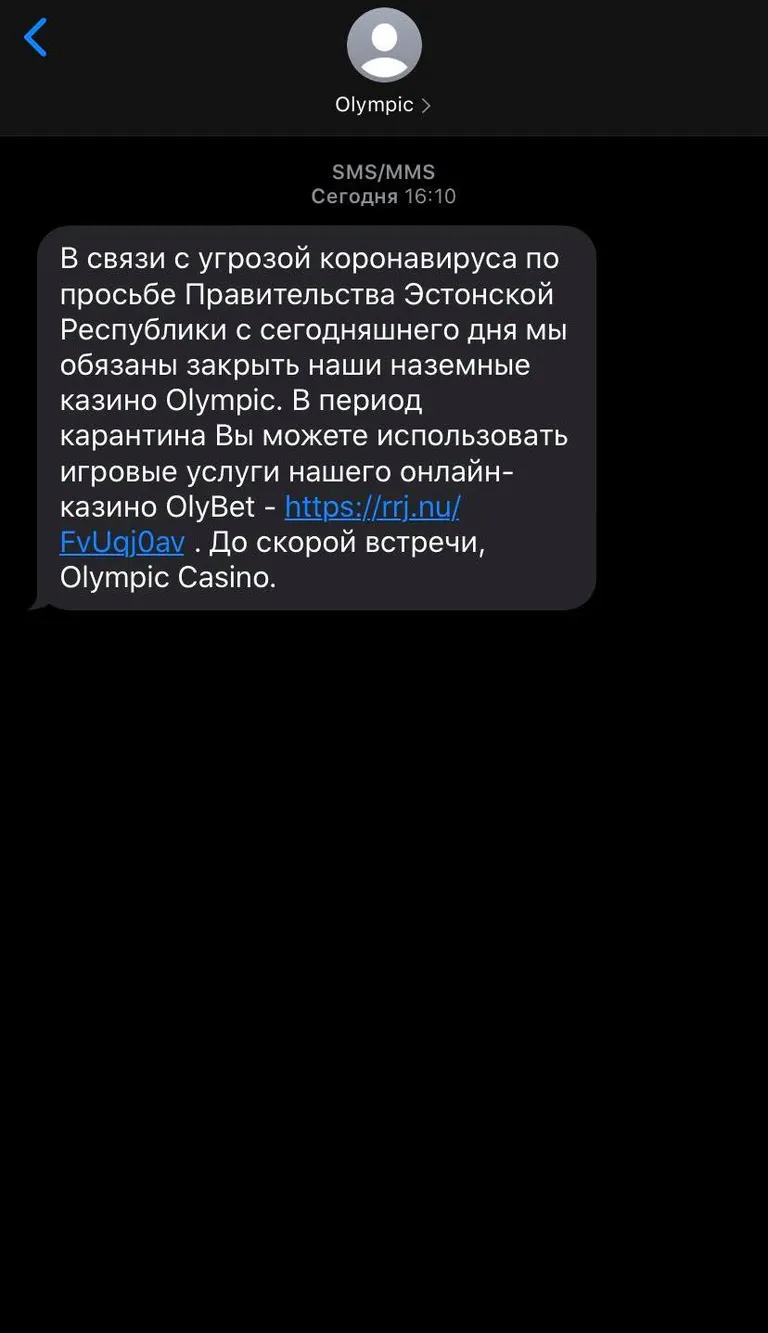 Фото статьи