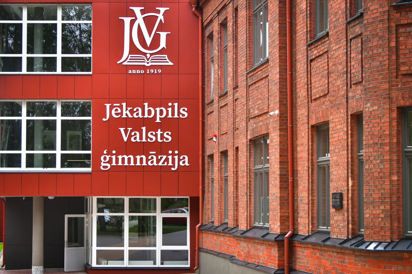 Jēkabpils Valsts ģimnāzija.