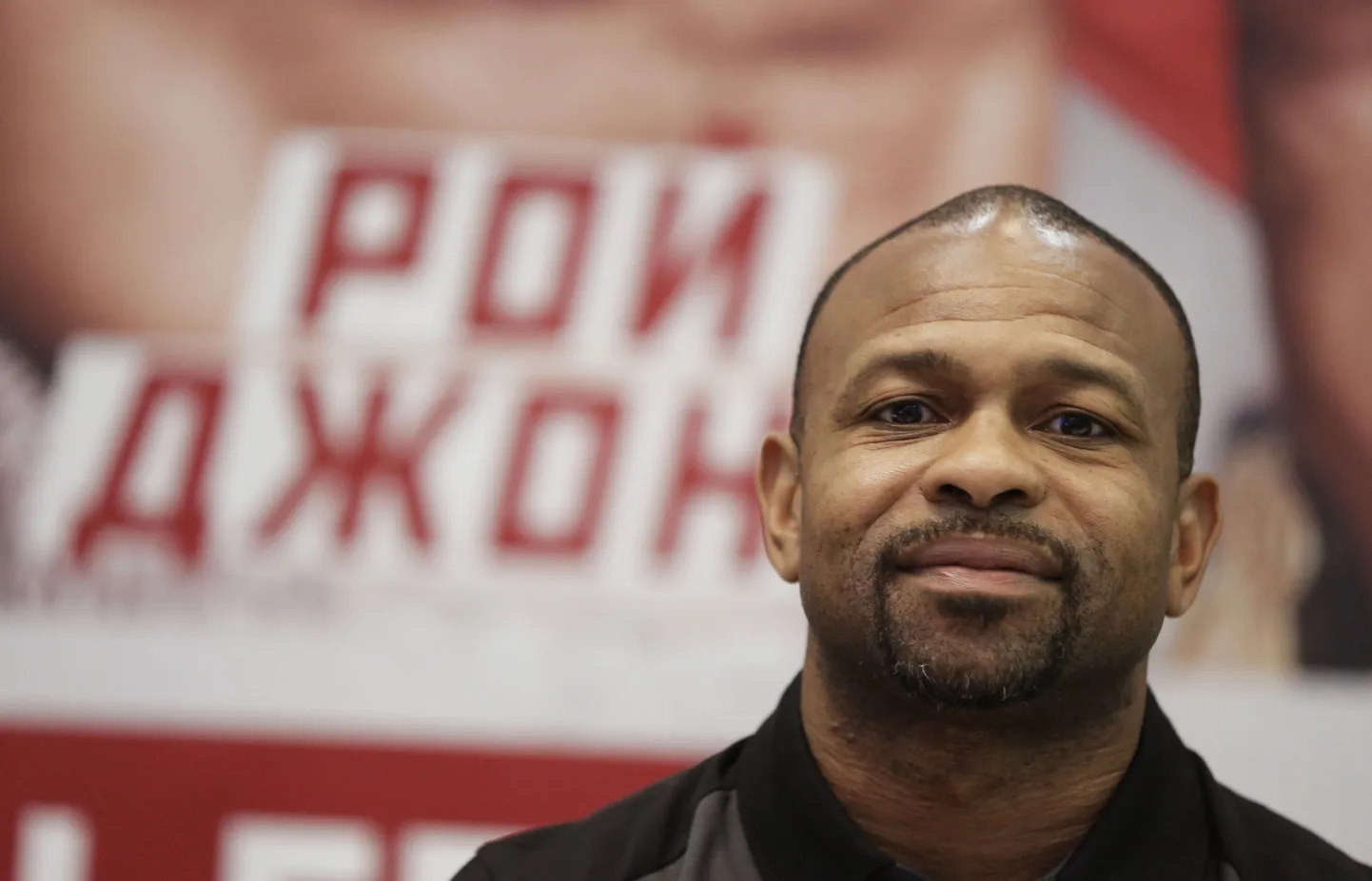 Roy Jones.