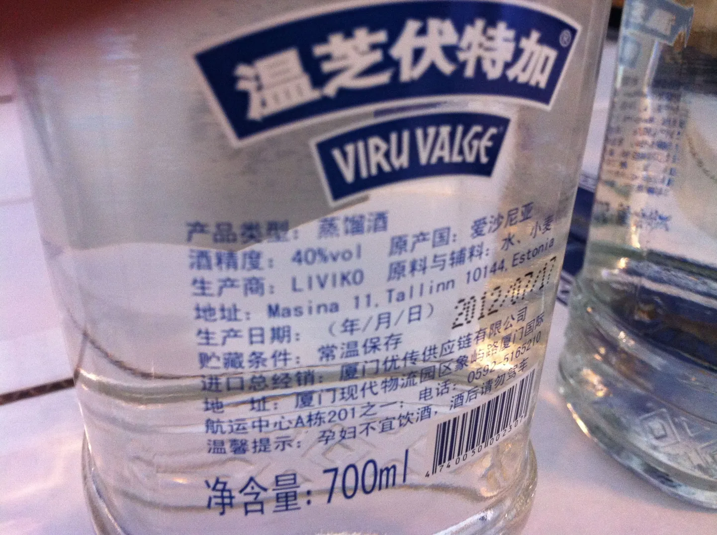 Hiinakeelne Viru Valge