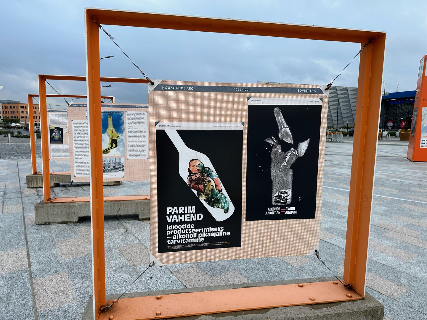 Выставка антиалкогольных плакатов «Трезво, культурно или до дна?»