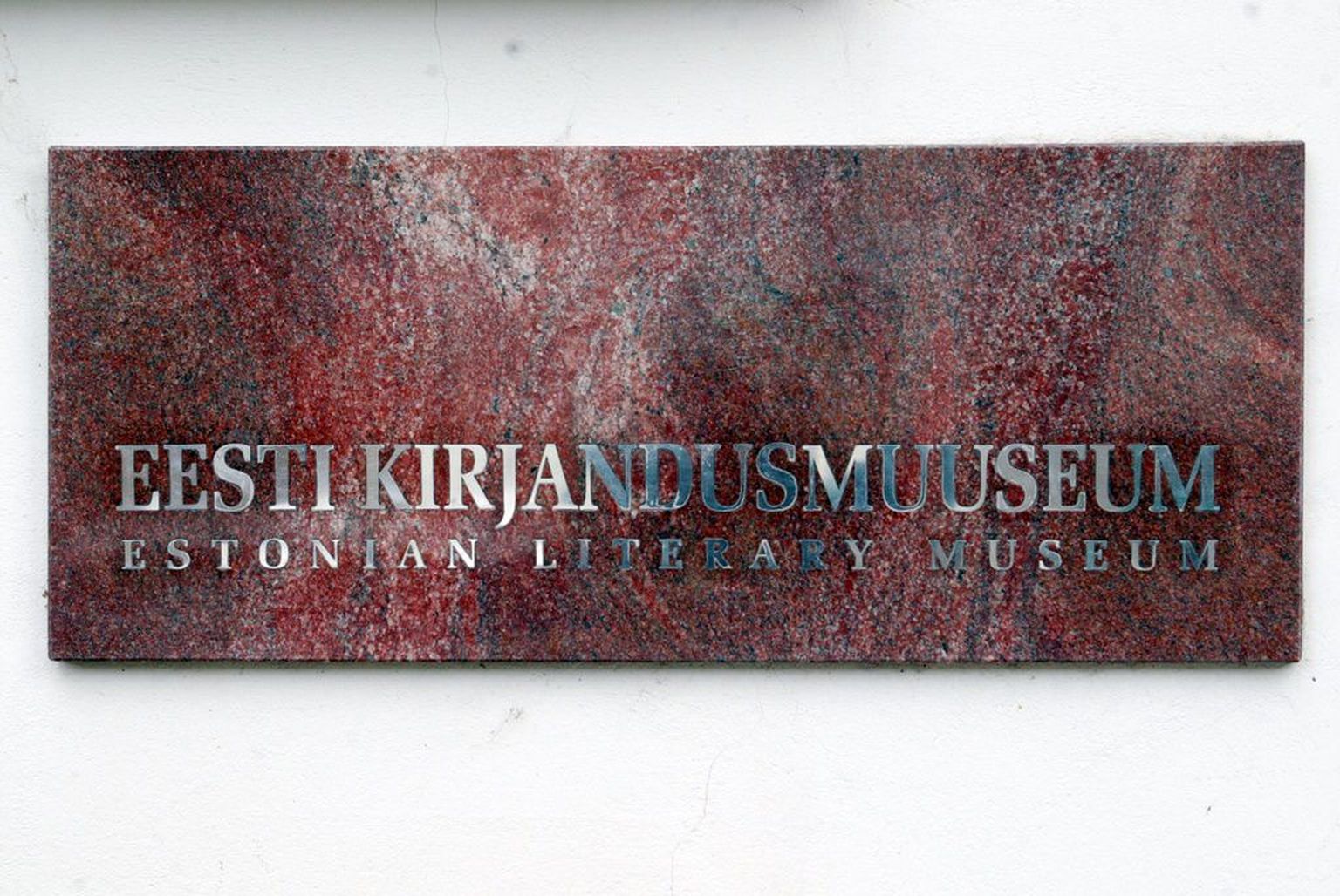 Kirjandusmuuseum