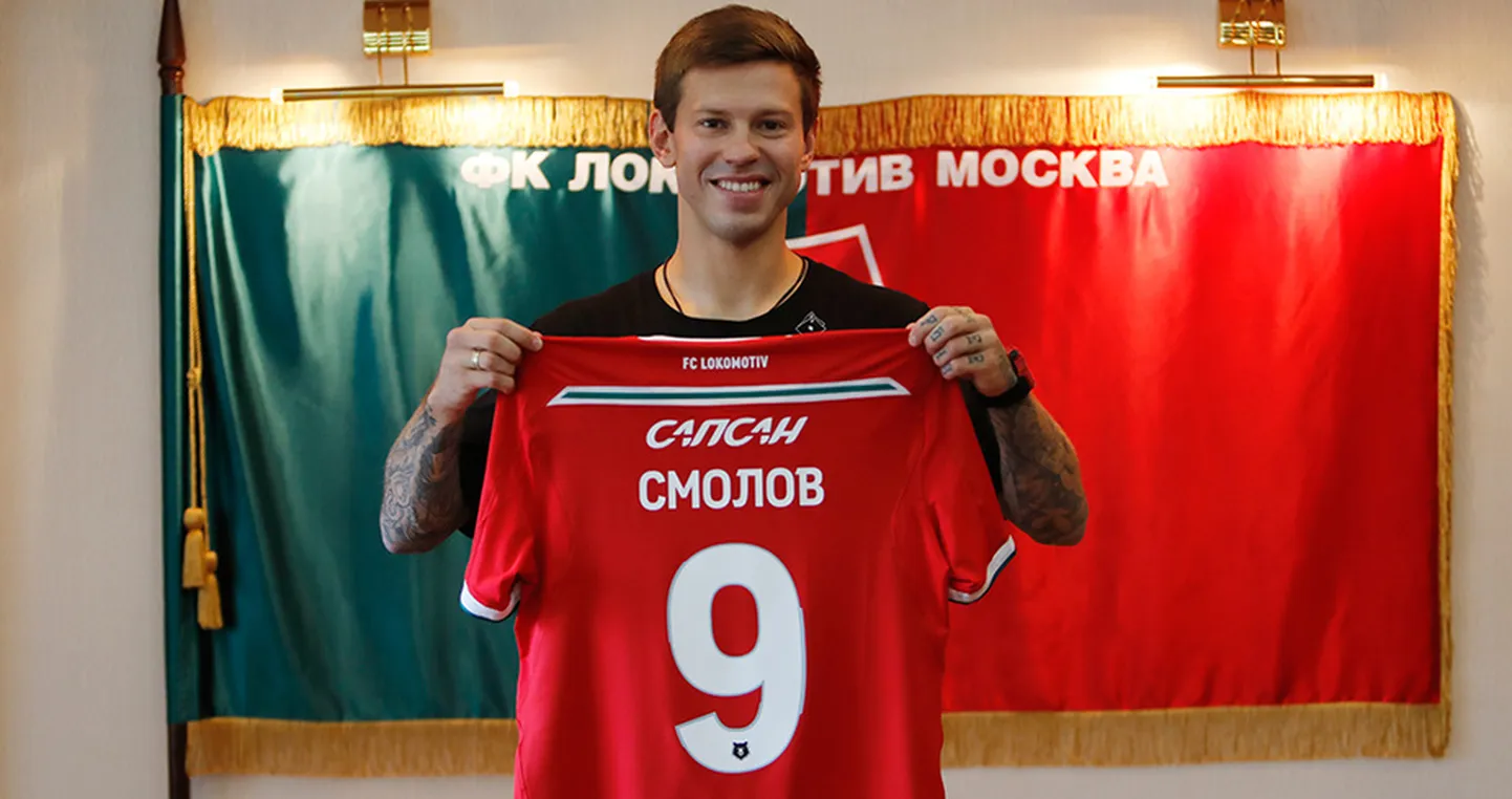 Фёдор Смолов