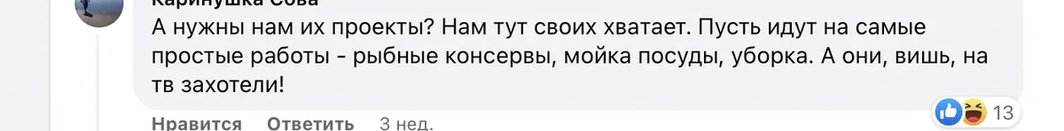 Фото статьи