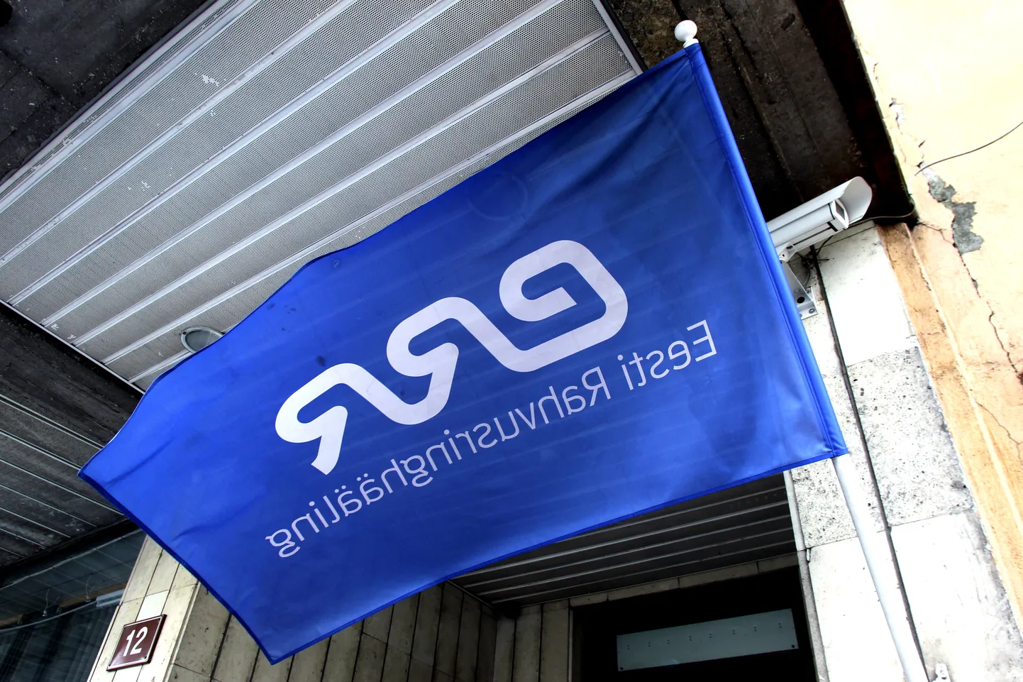 Rahvusringhääling