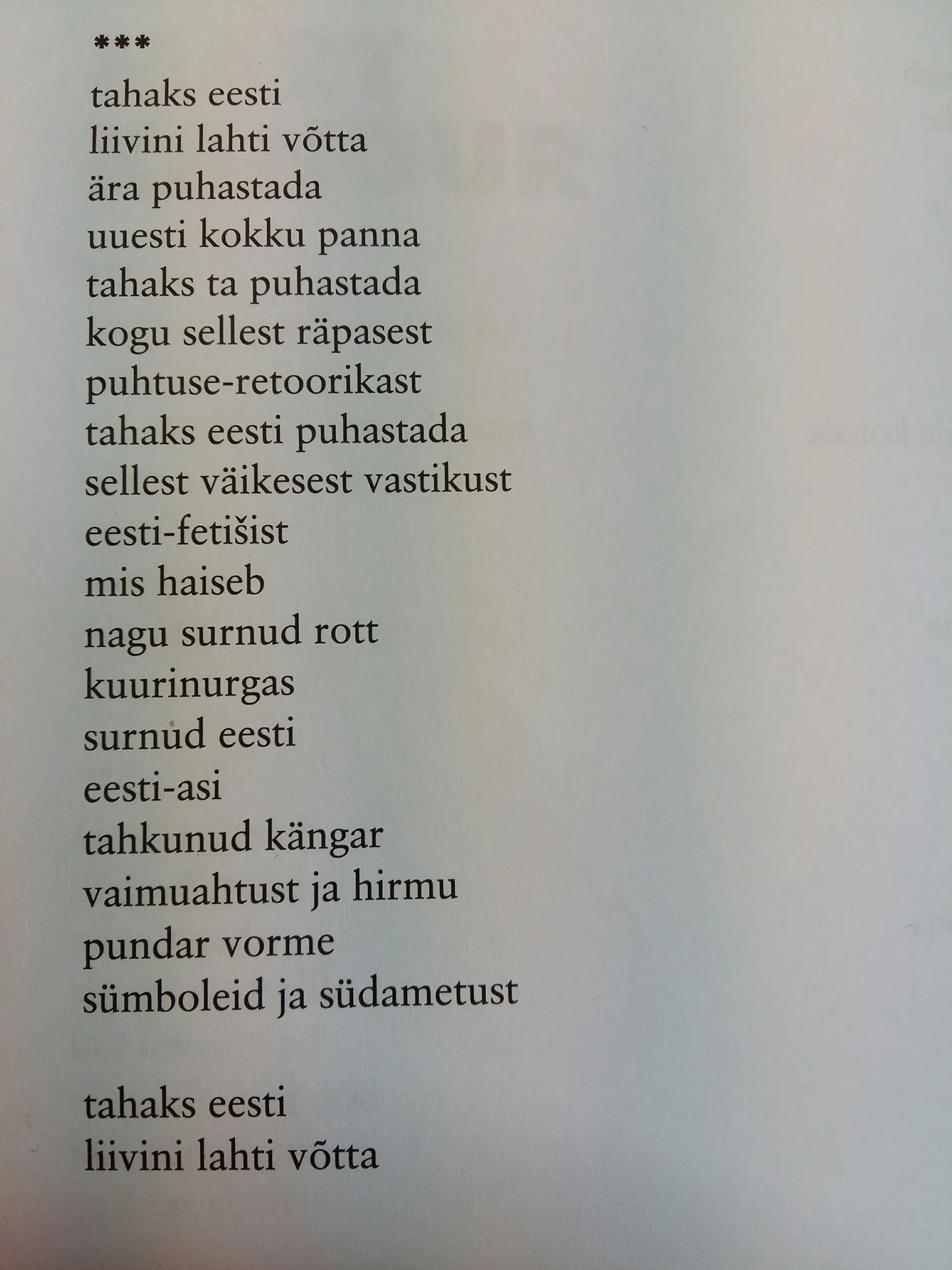Luuletus Vikerkaares 4-5/2015.
