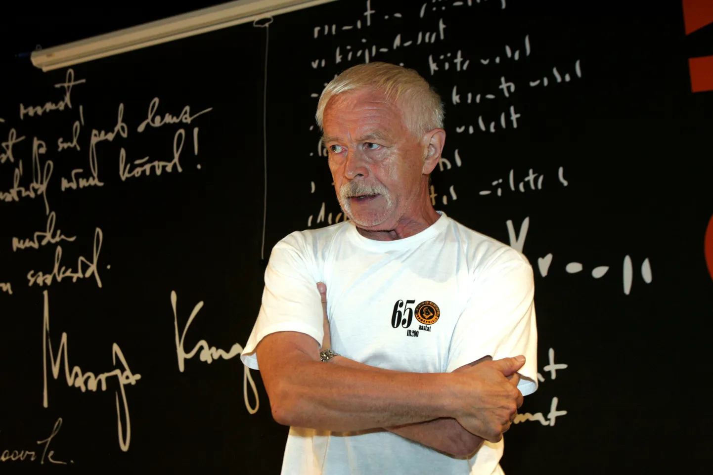 Mati Õun.