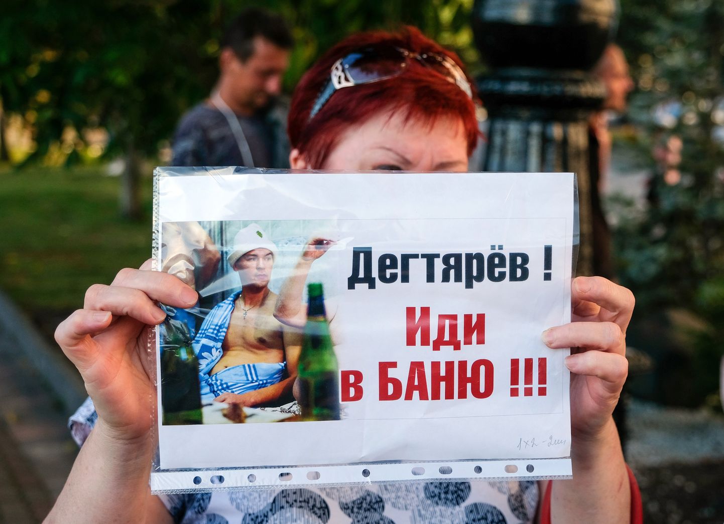 Летом 2020 года в Хабаровске прошли многодневные протесты против ареста Сергея Фургала и назначения губернатором Михаила Дегтярева.