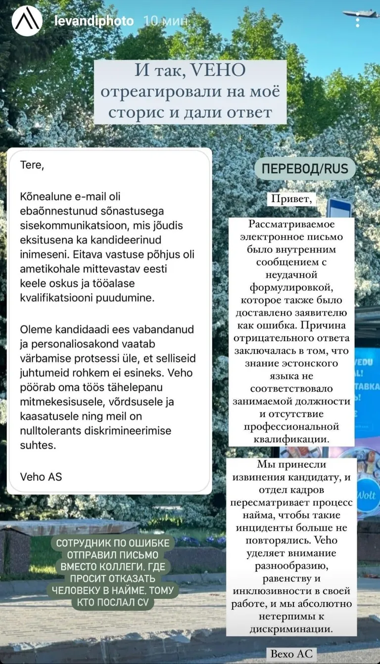 Фото статьи
