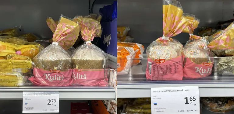 В магазинах Prisma куличи Eesti Pagar весом 130 граммов стоят 1,65 евро, а 300-граммовые - 2,79 евро.