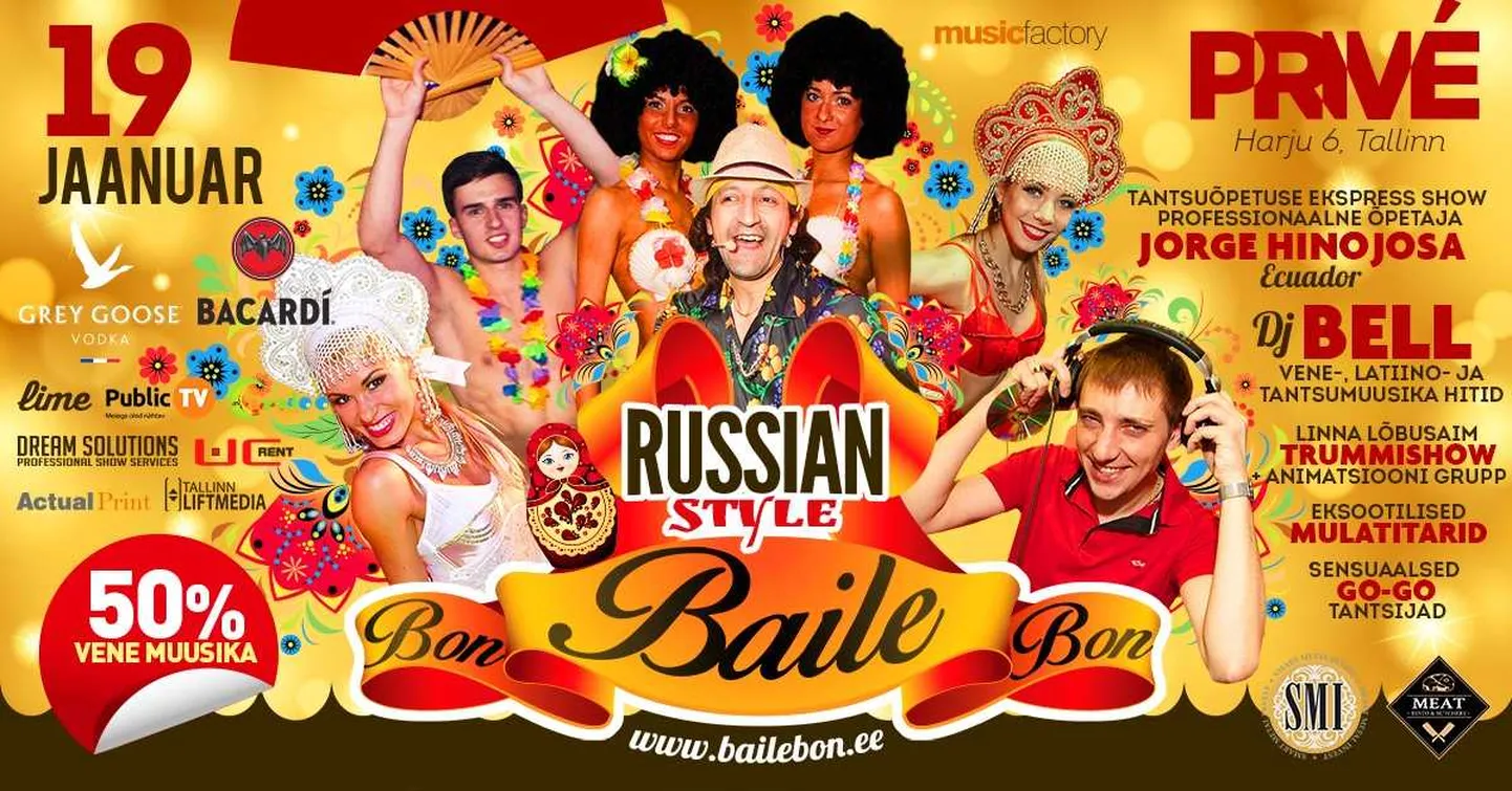 Фото статьи