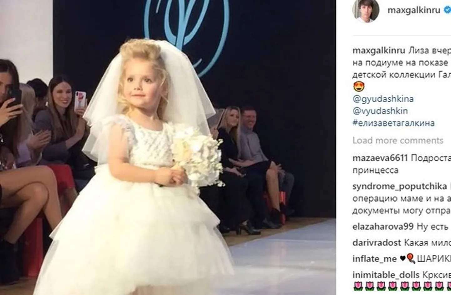 Raksta foto