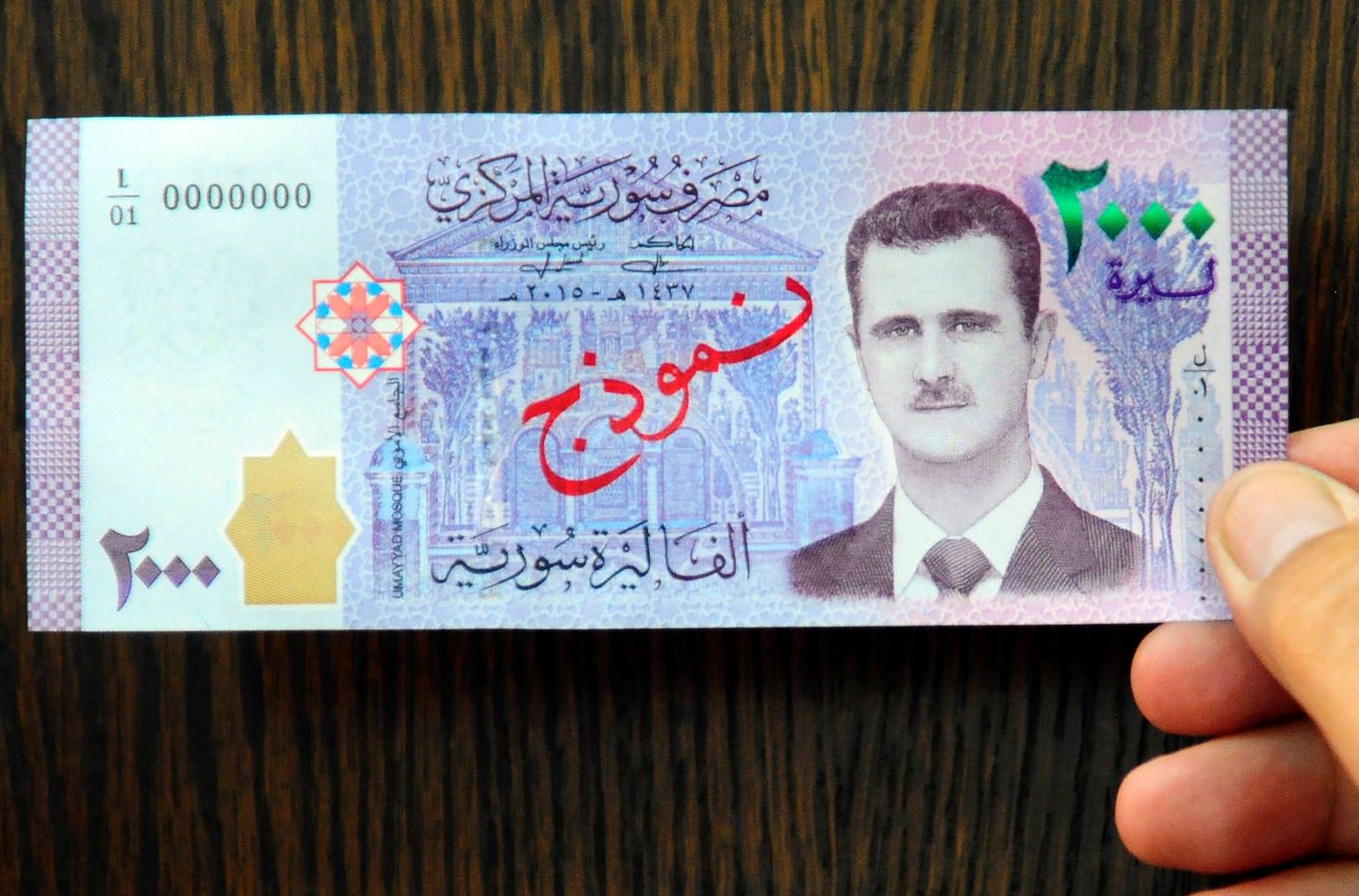 Bashar al-Assadi nägu on nüüdsest 2000-naelase rahatähe peal.