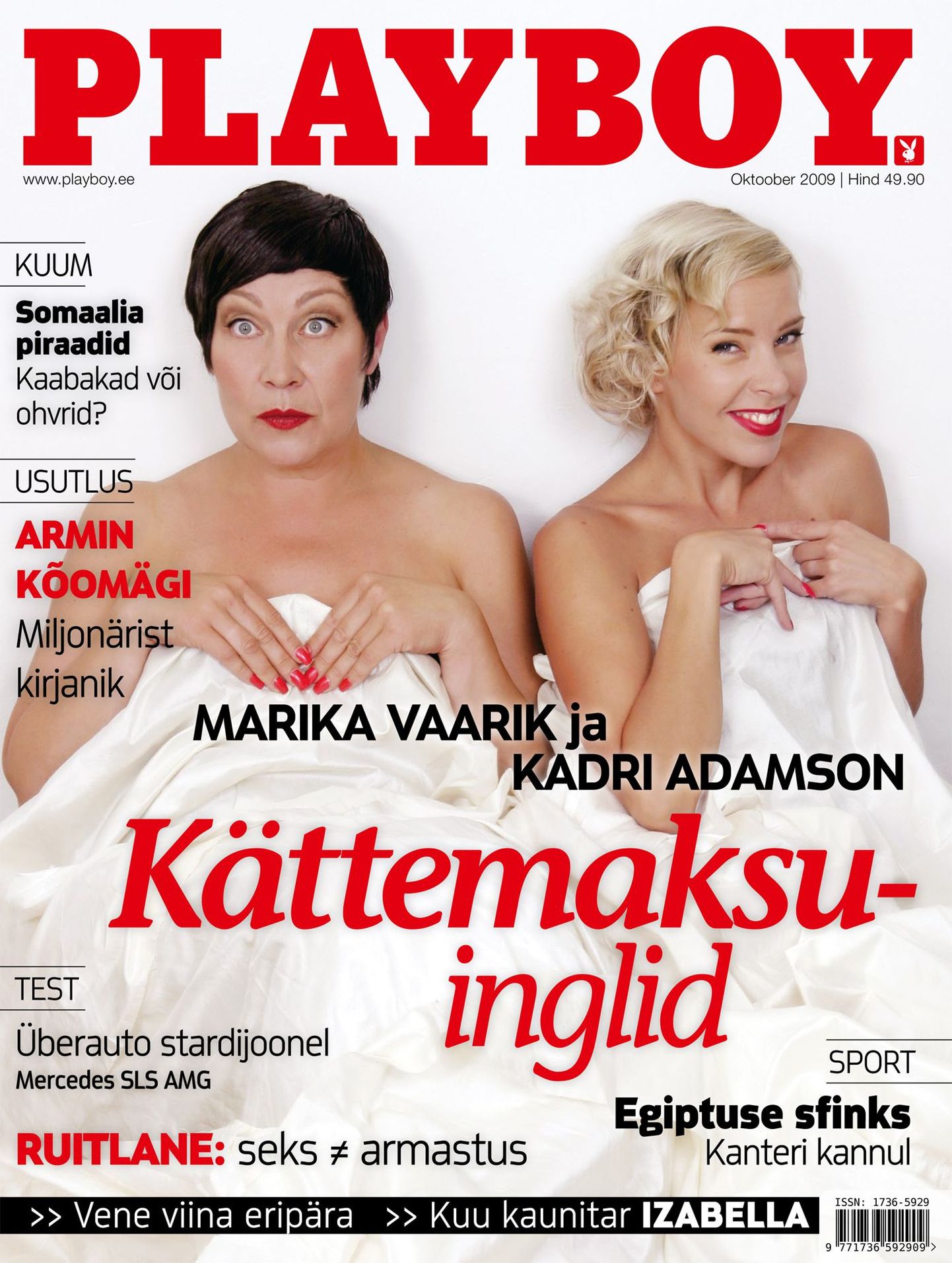 Marika Vaarik ja Kadri Adamson Playboy kaanel.