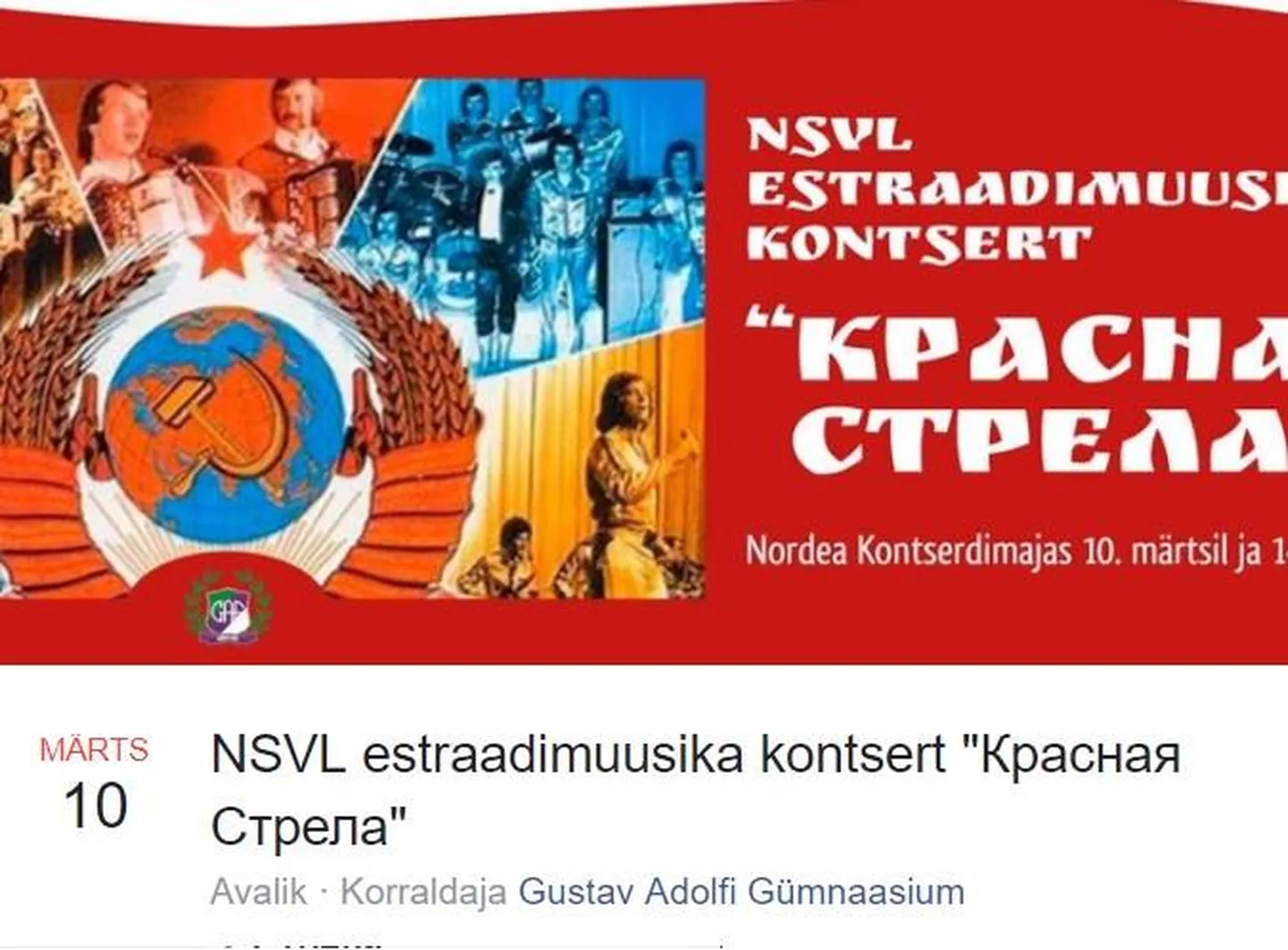 Nõukogude estraadimuusika kontsert «Krasnaja strela».
