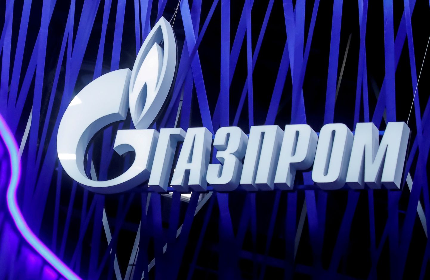 Gazprom ei kiirusta Euroopat täiendava maagaasiga varustamisel