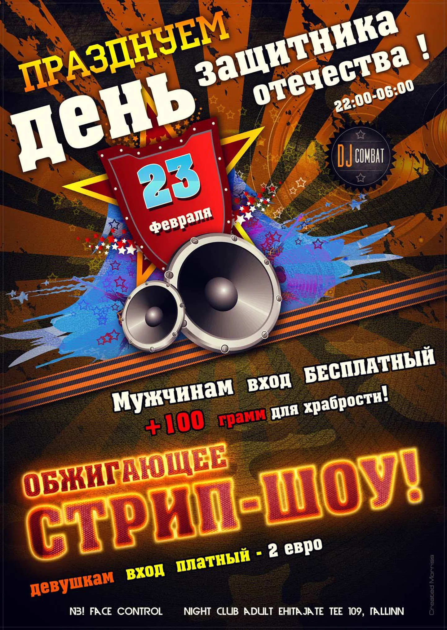 Фото статьи
