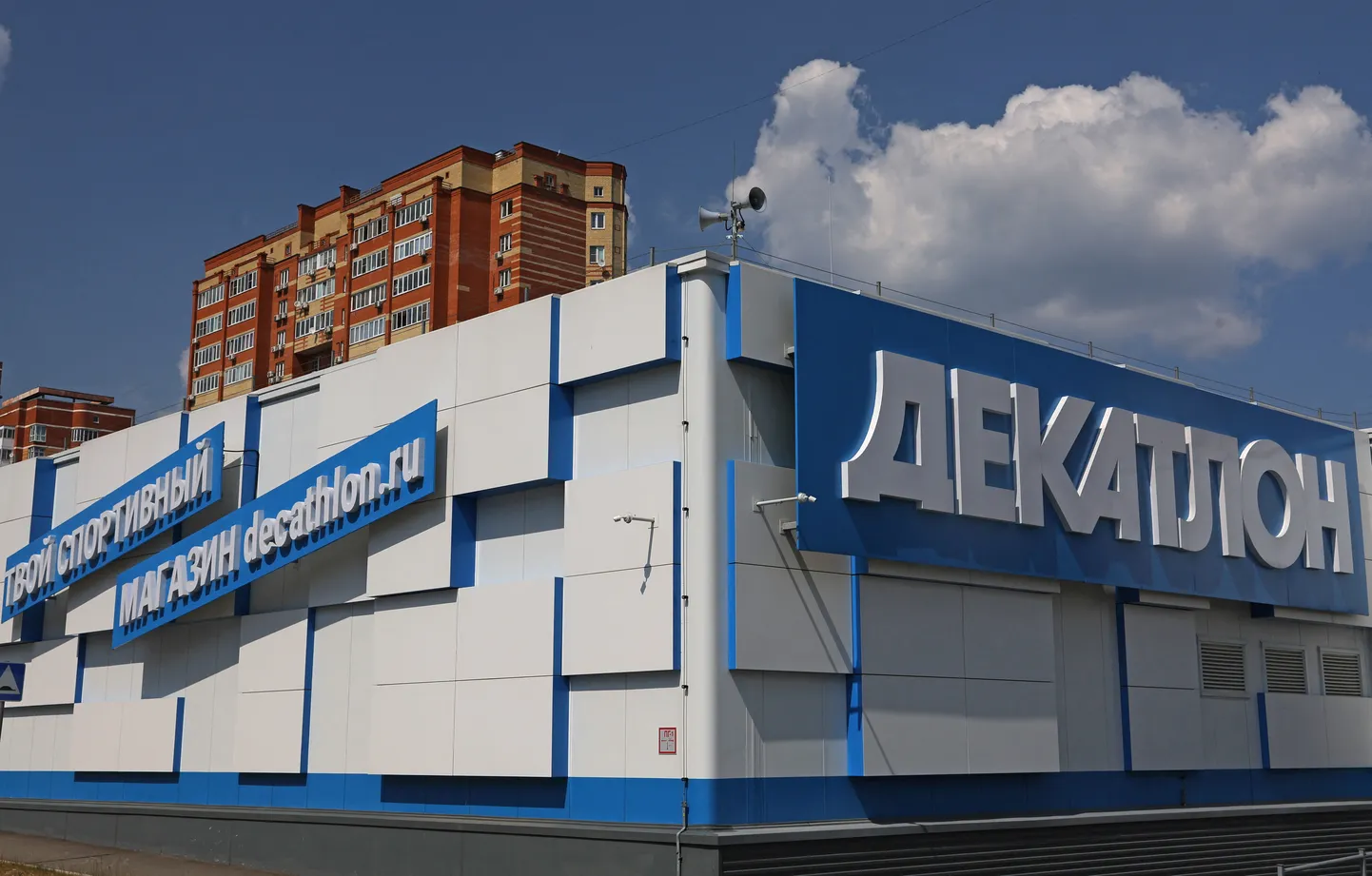 Suletud Decathloni spordikaupade kauplus Moskva oblastis asuvas Mõtištšis.