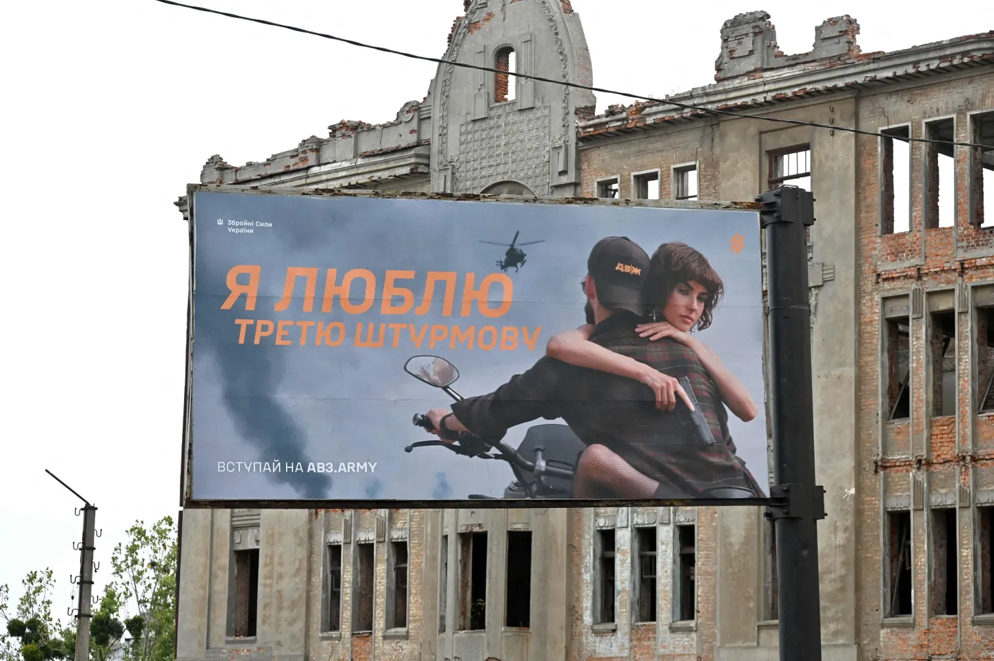 3-я штурмовая бригада Украины пытается вербовать новых солдат с помощью рекламы, намекающей на популярность солдат среди женщин.