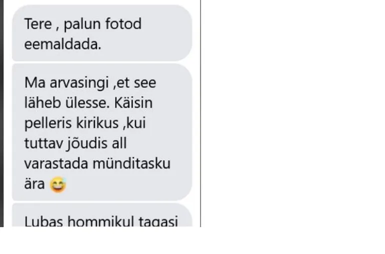 История женщины, которая принимала участие в краже ящика для пожертвований.